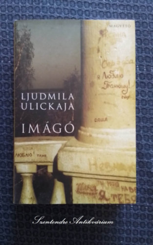Goretity József Ljudmila Ulickaja (fordító) - Imágó - regény Goretity József fordításában