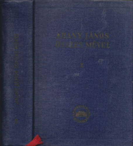 Arany J�nos - Arany J�nos �sszes m�vei X.: Pr�zai m�vek 1