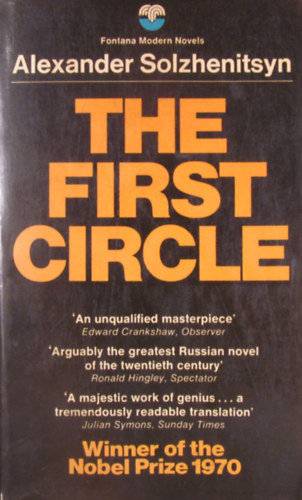 Alexander Solzhenitsyn - The First Circle