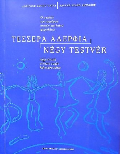 Grg Orszgos nkormnyzat - Ngy testvr (ngy vszak nnepei a npi kalendriumban)