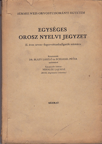 Dr. Blzy Lszl; Dr. Schlegel Pter; Mihalek Lajosn - Egysges orosz nyelvi jegyzet II. ves orvos- fogorvoshallgatk szmra