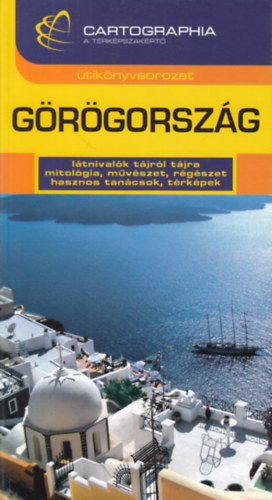 Grgorszg tiknyv