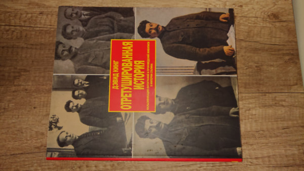 David King - "???????????????? ???????" - Retus�lt t�rt�nelem