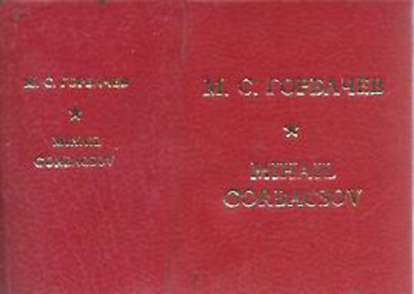 Mihail Gorbacsov - Dokumentumok és beszédek (magyar - orosz) (minikönyv)