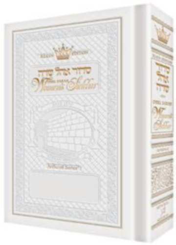 Ohel Sarah - Women's Siddur: Nusach Ashkenaz