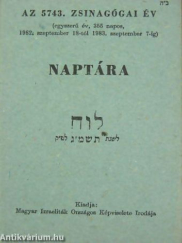 Gorszberg Jenő - Az 5743. zsinagógai év naptára (EGYSZERŰ ÉV, 355 NAPOS, 1982. SZEPTEMBER 18-TÓL, 1983. SZEPTEMBER 7-IG )