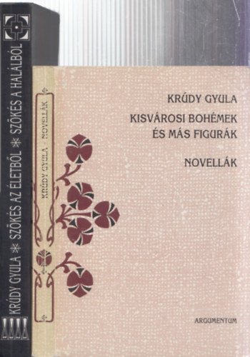 Krdy Gyula - 2db magyar irodalom - Kisvrosi bohmek s ms figurk (novellk) + Szks az letbl/Szks a hallbl