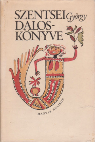 Magyar Helikon - Szentsei Gy�rgy dalosk�nyve I.