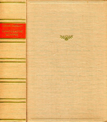 G�bor Gy�rgy - Gondolatok k�nyve (Az aforizma francia mesterei)