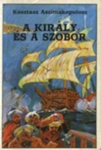 Kosztasz Aszimakopulosz - A király és a szobor