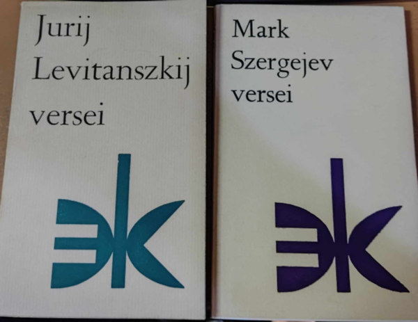 Jurij Levitanszkij Mark Szergejev - 2 db verses kötet: Jurij Levitanszkij versei + Mark Szergejev versei