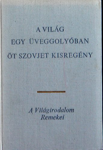 A vil�g egy �veggoly�ban (�t szovjet kisreg�ny)