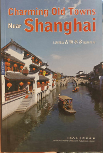 Charming Old Towns Near Shanghai Book