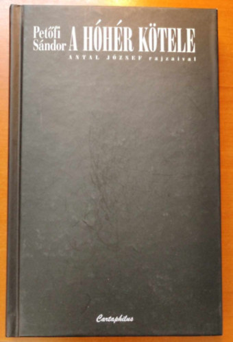 Pet�fi S�ndor - A h�h�r k�tele (Antal J�zsef rajzaival) (Illusztr�lt klasszikusok)