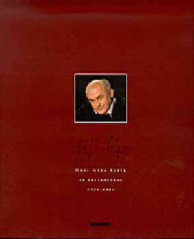 Hofi Géza élete és pályafutása 1936-2002