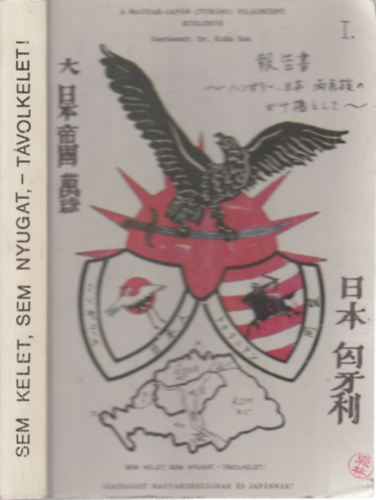 Dr. Kulin B�n  (szerk.) - Sem kelet, sem nyugat- t�volkelet! (A Magyar-Jap�n (Tur�ni) Vil�gh�df� k�zl�nye I.)