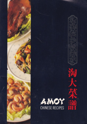 Amoy Chinese Recipes