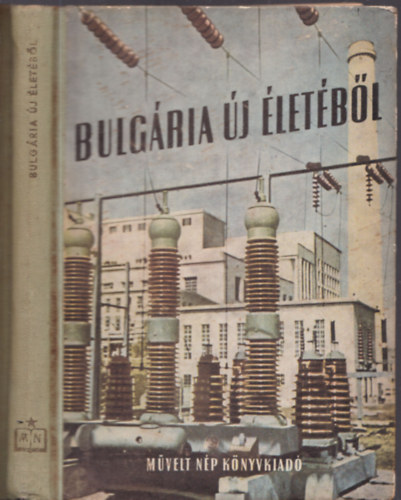 Bulg�ria �j �let�b�l (Szocre�l)