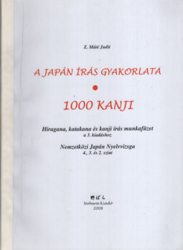 Z.Máté Judit - 1000 Kanji - A Japán Írás Gyakorlata - Munkafüzet