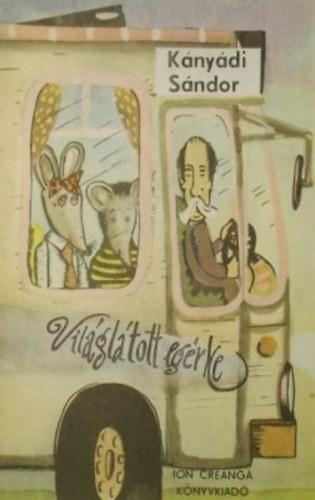 Kányádi Sándor - Világlátott egérke