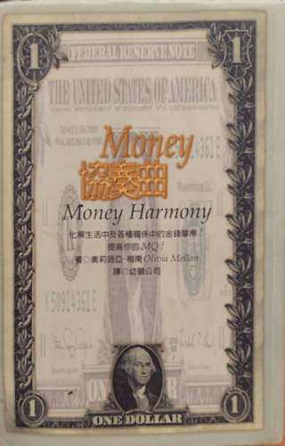 Olivia Mellan - Money Harmony (Knai nyelven)