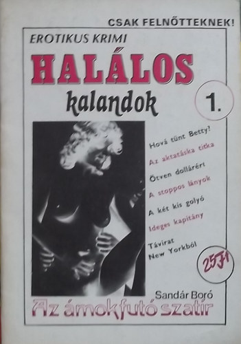 Szente Pál (szerk.) - Halálos kalandok 1. - Erotikus krimi 1990/1