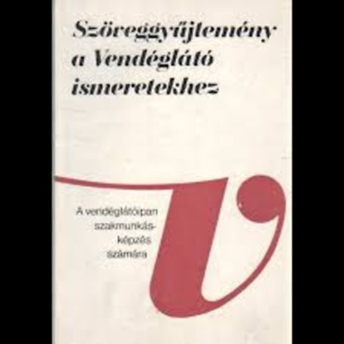 Szöveggyűjtemény a Vendéglátó ismeretekhez