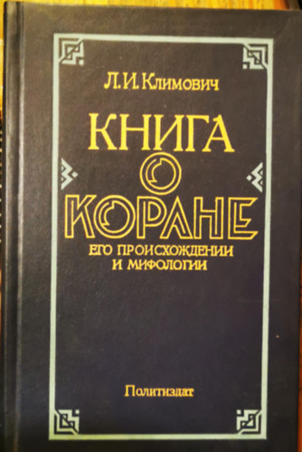 A Korán könyve - eredete és mitológiája