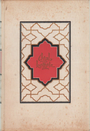 Magyar Helikon - Arab k�lt�k (A pog�nykort�l napjainkig)