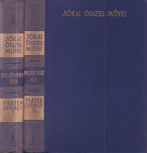 J�kai M�r - Fr�ter Gy�rgy I-II. (J�kai �sszes m�vei 60-61.) - kritikai kiad�s