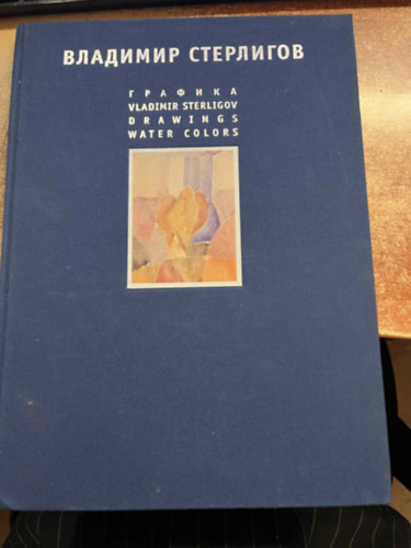 vladimir sterligov - Drawings water colors