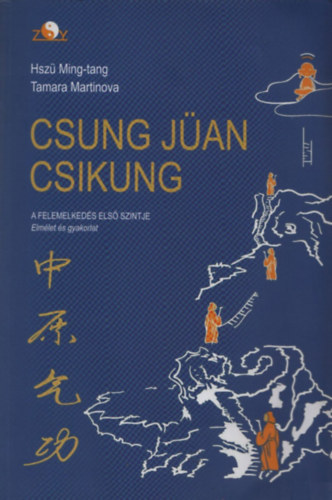 Hsz Ming-Tang; Tamara Martinova - Csung Jan Csikung - A felemelkeds iskolja (Els szint: Ellazuls - Elmlet s gyakorlat)