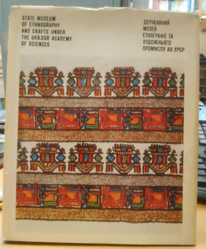 State museum of ethnography and crafts under the ukr.ssr academy of