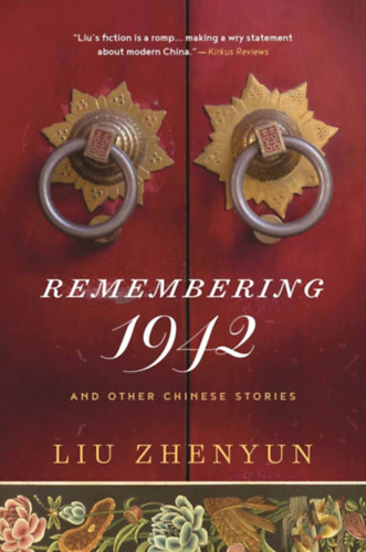 Liu Zhenyun - Remembering 1942