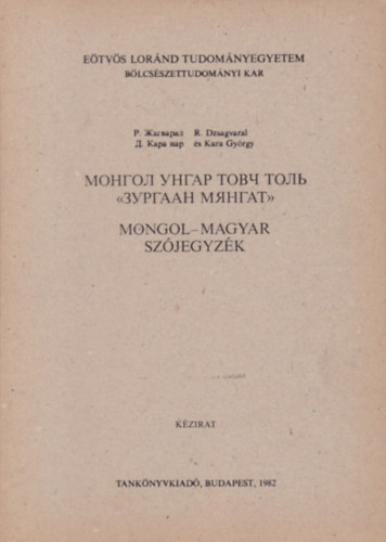 R. Dzsagvaral; Kara Gyrgy - Mongol-magyar szjegyzk