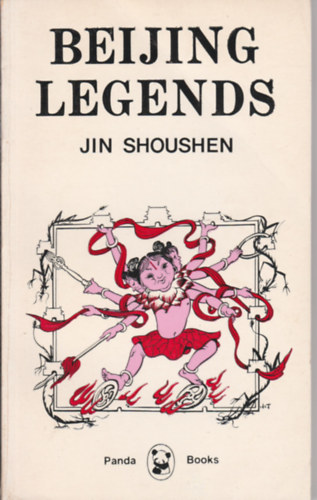 Jin Shousen - Beijing legends