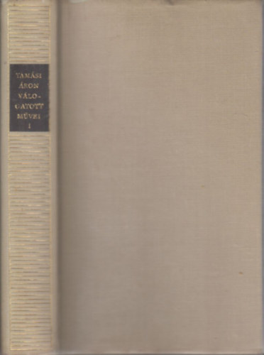 Tamási Áron - Tamási Áron válogatott művei I. (Ábel a rengetegben + Ábel az országban + Ábel Amerikában + Jégtörő Mátyás)