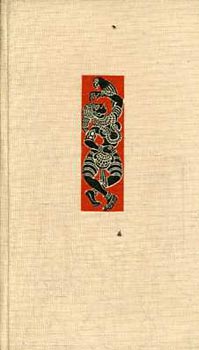 Sukaszaptati - A papag�j hetven mes�je a csalfa asszonyokr�l