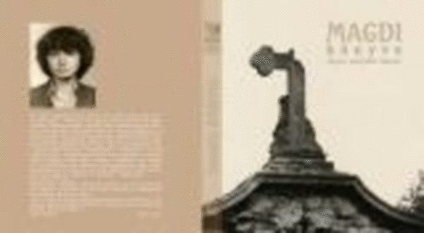 Kincses K�roly  (�ssze�ll�totta) - Magdi k�nyve. K�pek �s �r�sok Kolta Magdolna eml�k�re