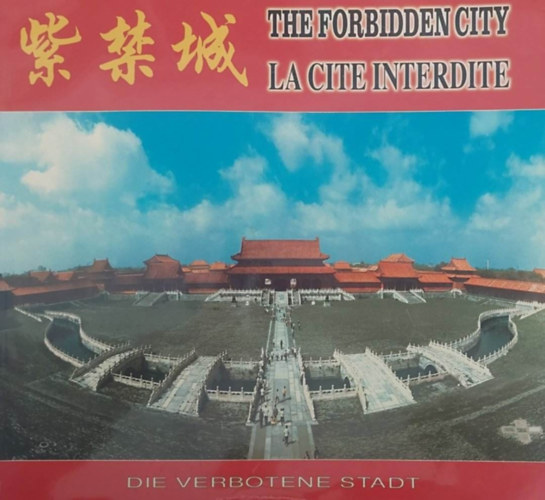 The Forbidden City - La Cit� Interdite
