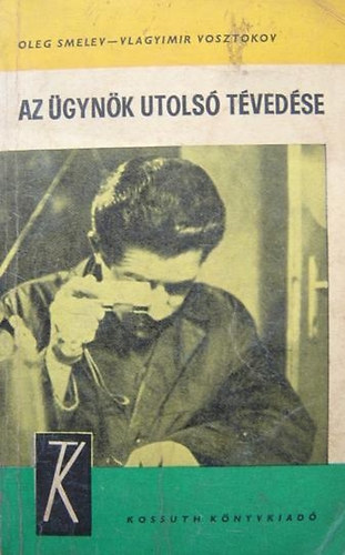 Smelev Oleg- Vosztokov Vlagyimir - Az �gyn�k utols� t�ved�se