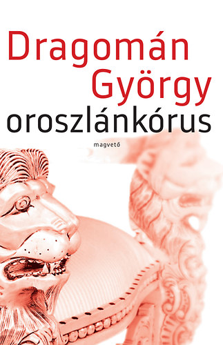 Dragomán György - Oroszlánkórus