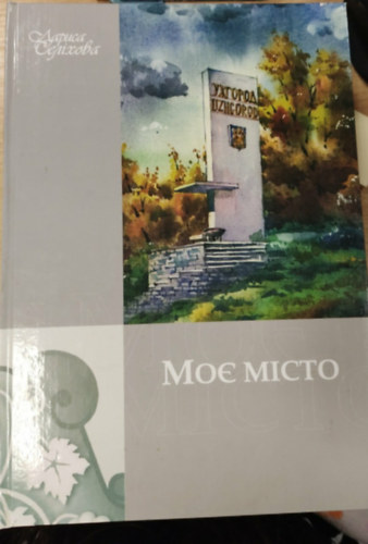 Moe Micto - Moe nicmo