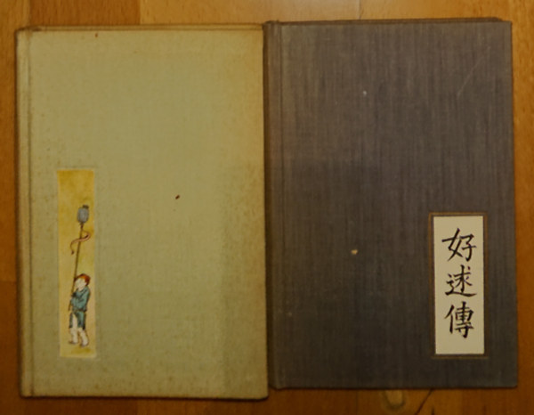 2 klasszikus k�nai k�nyv: Mostanii �s r�gi id�k csood�latos l�tv�nyai, Vir�gos gyrty�k - avagy egy j� h�zass��g t�ert�nete