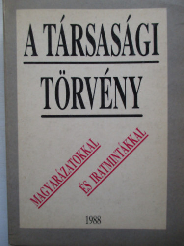 Dr Kun Tibor  (szerk) - A trsasgi trvny - magyarzatokkal s mintkkal