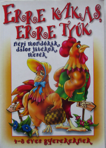 Ffai Attiln  (szerk.) - Erre kakas, erre tyk - npi mondkk, dalos jtkok, mesk (4-8 ves gyerekeknek)