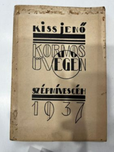Kiss Jen� - Kormos �vegen (I. kiad�s)