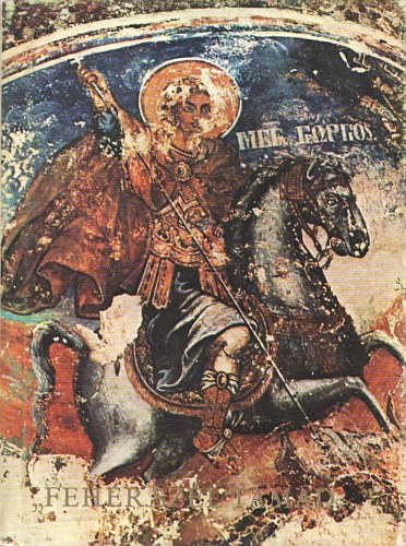 Kormos Istv�n  (Szerk.) - "Feh�r sz�l t�mad..." - Bolg�r k�lt�k antol�gi�ja