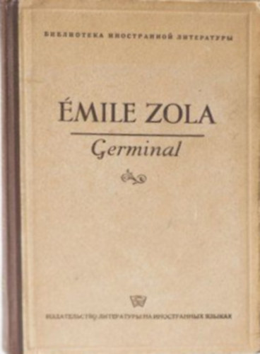 mile Zola - Germinal