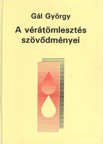 G�l Gy�rgy - A v�r�t�mleszt�s sz�v�dm�nyei